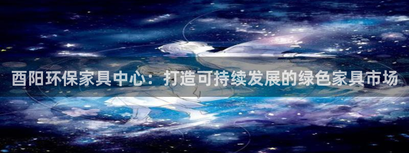 沐鸣2开户app下载