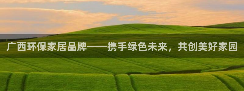 沐鸣2平台客户端
