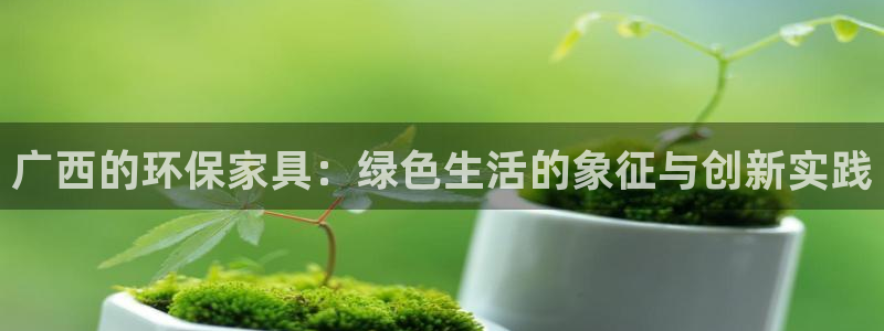 沐鸣2平台网页版