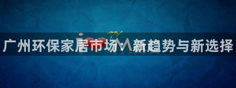 沐鸣2平台地址
