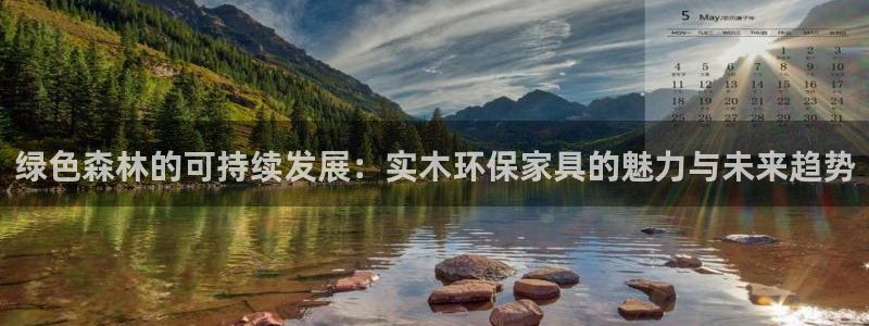 沐鸣2总代