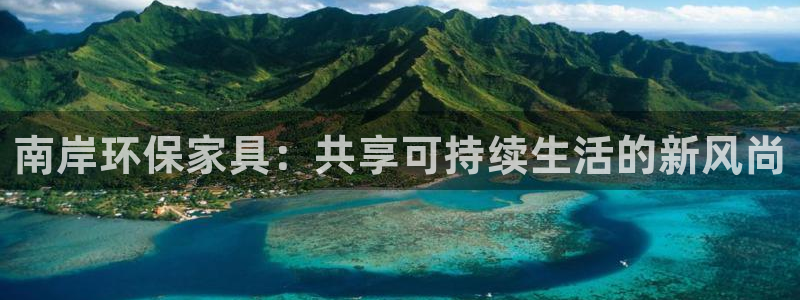 沐鸣2主管qq