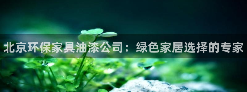 沐鸣2平台官网下载