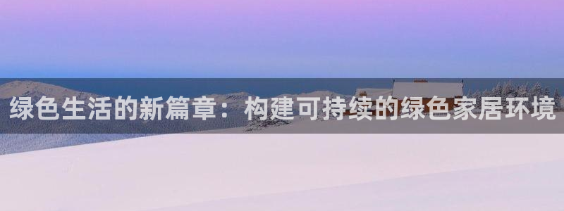 沐鸣2平台登陆测速